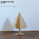 【ふるさと納税】クリスマスツリー M クリア お届け:発送可能時期より順次発送予定