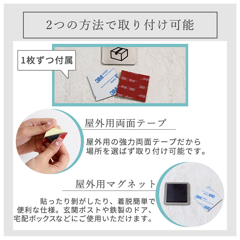 【ふるさと納税】メッセージプレート / インテリア 家具 置き配 ペット セールス 玄関 外構 エクステリア 表札