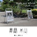 【ふるさと納税】チェーンスタンド Hide Out Works