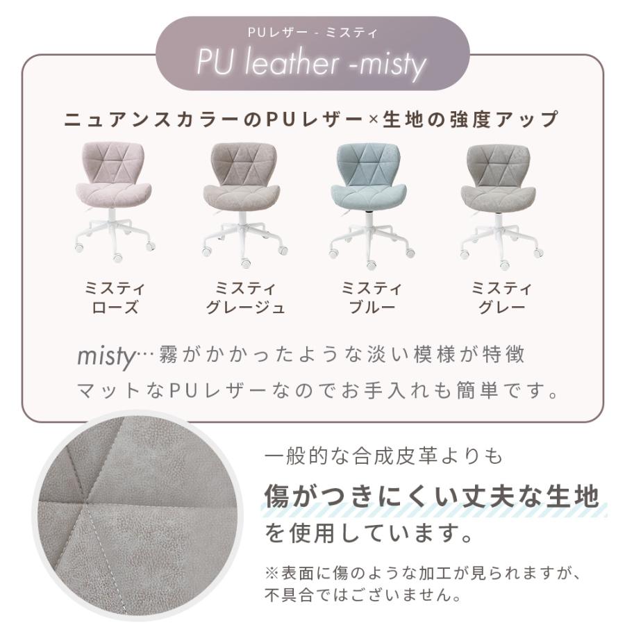 【ふるさと納税】チェア デスクチェア PANNA パンナ 1脚 イス 椅子 オフィスチェア インテリア 家具 キャスター付き 360度回転 肘なし コンパクト かわいい おしゃれ デスクワーク 兵庫 兵庫県 小野市
