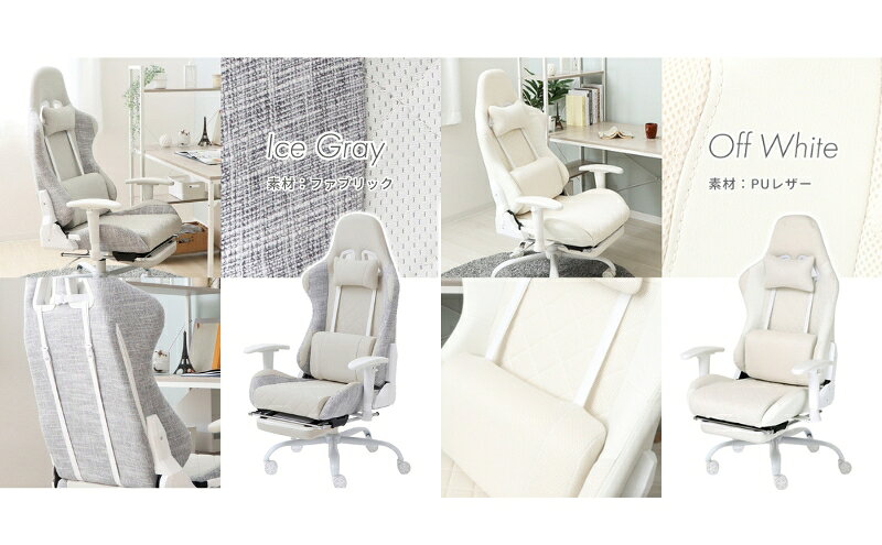 【ふるさと納税】ゲーミングチェア フットレスト付き PROST プロスト イス 椅子 チェア インテリア 家具 かわいい おしゃれ リクライニング キャスター付き アームレスト ヘッドレスト ゲーム ゲーミング 機能性 多機能 兵庫 兵庫県 小野市