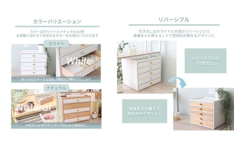 【ふるさと納税】スタッキング小物チェスト luster(ラスター) 5段5杯 インテリア 家具 収納