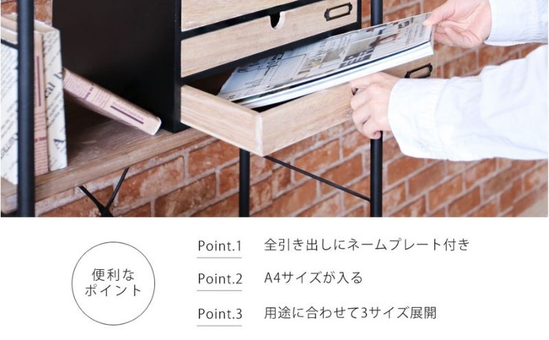 【ふるさと納税】収納 小物 チェスト 3段 3杯 NOTICE ノーティス インテリア 小物入れ 小物収納 木製 木製小物入れ 家具 整理 整理整頓 A4 おしゃれ 兵庫 兵庫県 小野市