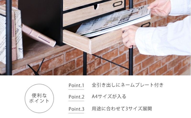 【ふるさと納税】収納 小物 チェスト 5段 5杯 NOTICE ノーティス インテリア 小物入れ 小物収納 木製 木製小物入れ 家具 整理 整理整頓 A4 おしゃれ 兵庫 兵庫県 小野市
