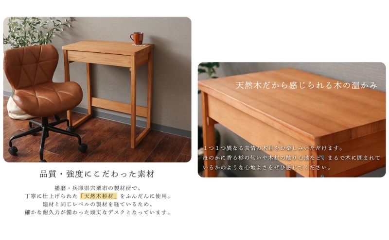 【ふるさと納税】デスク コンパクトデスク PATRIE パトリ インテリア 机 サブテーブル テーブル 作業台 家具 コンパクト 軽量 日本製 天然木 手作り 一人暮らし 兵庫 兵庫県 小野市