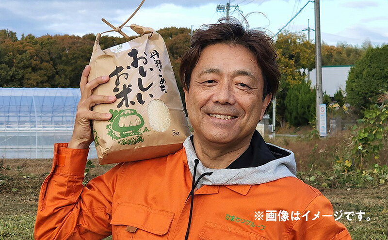 【ふるさと納税】米 ヒノヒカリ 10kg 好旬米 奥播磨 お米 精米 白米 単一原料米 銘柄米 ブランド米 10キロ 産地直送 新米 令和7年 令和7年産 兵庫県産 兵庫 兵庫県 小野市　お届け：11月上旬より順次発送予定(無くなり次第終了) f282189-ono-10001343 兵庫県小野市 サンプル画像3