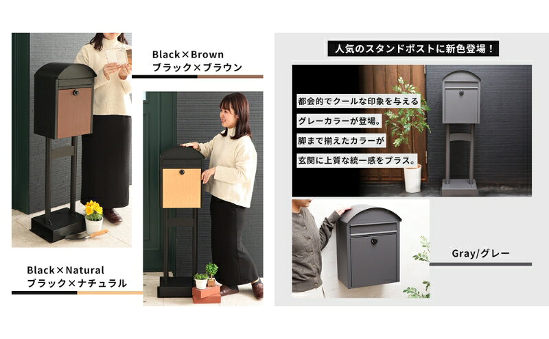 【ふるさと納税】スタンドポスト Potl(ポトル) 選べるカラー 置き型 自立 壁掛け スタンド ポスト 郵便受け 郵便ポスト ポスト郵便受け メールボックス ダイヤル錠 大容量 A4 家庭用 玄関 一軒家 DIY おしゃれ エクステリア インテリア 雑貨 兵庫 兵庫県 小野市