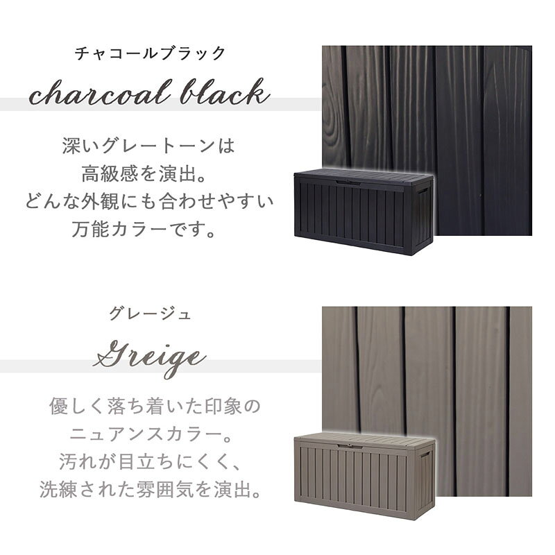 【ふるさと納税】収納 ストレージボックス Regy(レジー) 300L 選べるカラー 収納庫 物置 物置き 物入れ ゴミストッカー ダストボックス 宅配ボックス 置き配ボックス ベンチ 倉庫 小型 屋外 屋外用 家庭用 DIY エクステリア インテリア 雑貨 兵庫 兵庫県 小野市