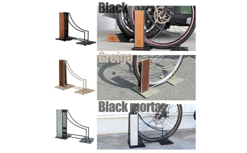 【ふるさと納税】自転車 スタンド Hide Out Works 選べるカラー 自転車スタンド 1...