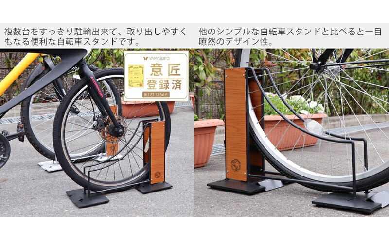 【ふるさと納税】自転車 スタンド Hide Out Works 選べるカラー 自転車スタンド 1...