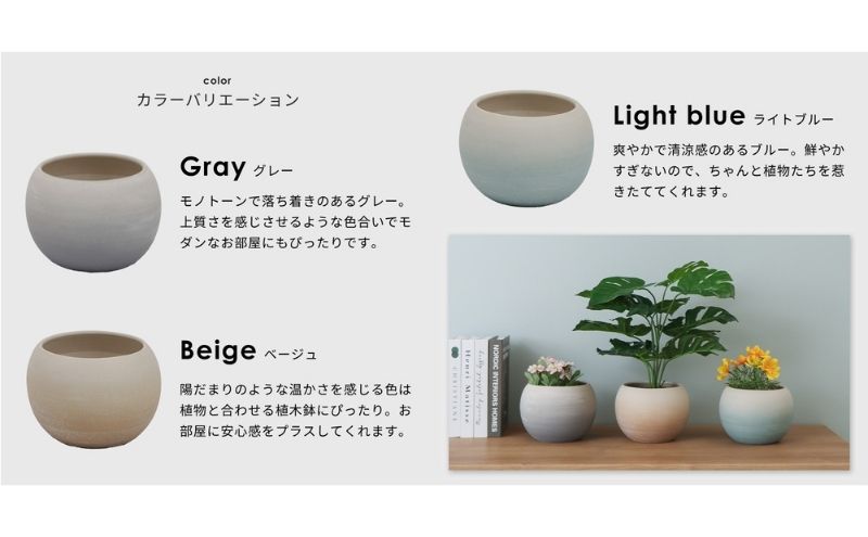 【ふるさと納税】植木鉢 Gonfler(ゴンフレ) 選べるカラー セラミック 約 6号 フラワーポット プランター 鉢 丸い鉢 丸い 丸型 中型 観葉植物 おしゃれ くすみカラー ガーデニング用品 ガーデニング 園芸 インテリア 兵庫 兵庫県 小野市