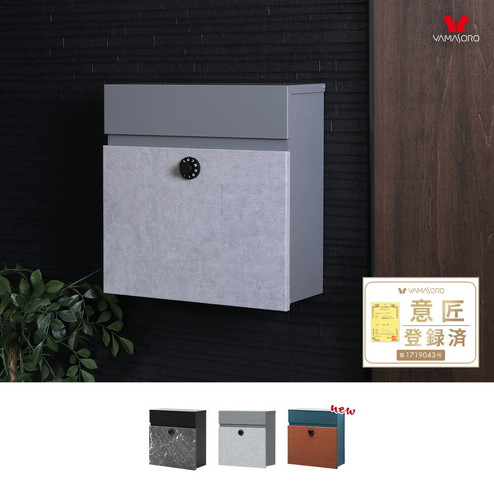 壁掛けポスト Gate(ゲート)