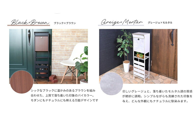 【ふるさと納税】スタンドポスト shelt(シェルト) 選べる種類 置き型 自立 スタンド ポスト 郵便受け 郵便ポスト ポスト郵便受け メールボックス ダイヤル錠 大容量 A4 家庭用 玄関 一軒家 DIY おしゃれ エクステリア インテリア 雑貨 兵庫 兵庫県 小野市