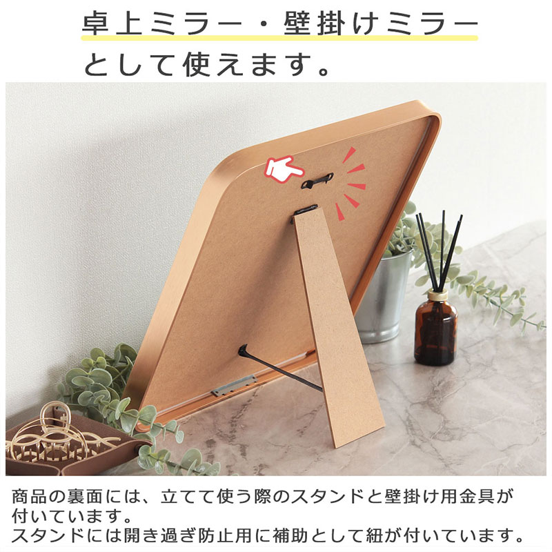 【ふるさと納税】卓上ミラー アルミ製 ゴールド色　鏡 かがみ 壁掛け アルミフレー...