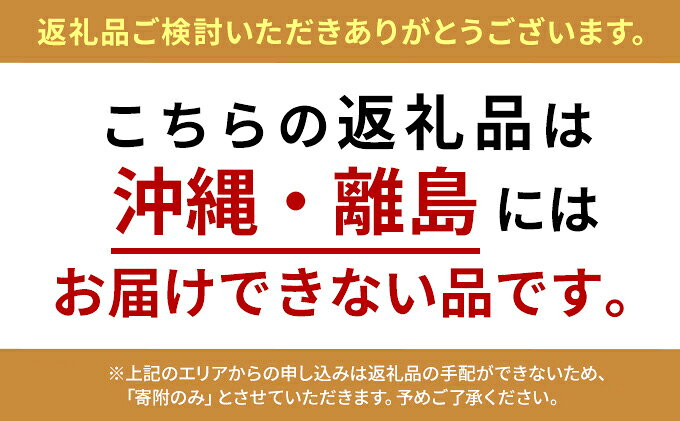 【ふるさと納税】リバーシブルこたつ天板 Suola (スオラ) 120×80　家具 インテリア
