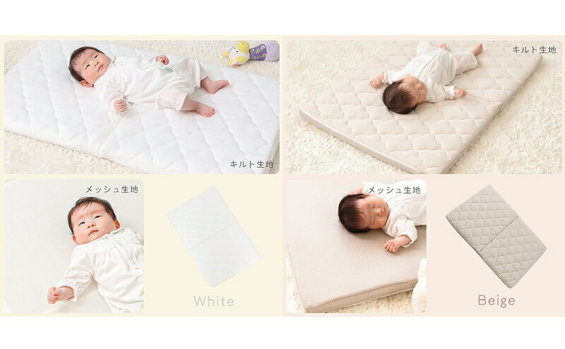 【ふるさと納税】ベビーマットレス60×90カバー Peek-a-boo(ピッカーブー)　家具 インテリア