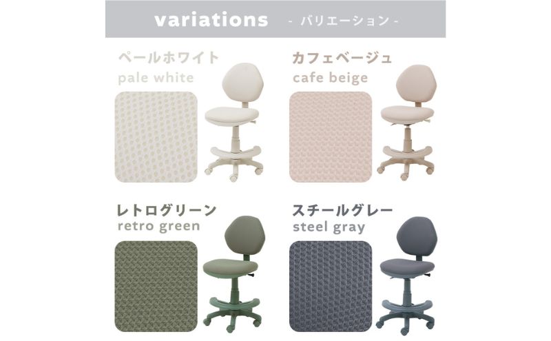 【ふるさと納税】キッズチェア PAOLO-premium(パオロプレミアム)　家具 インテリア 椅子