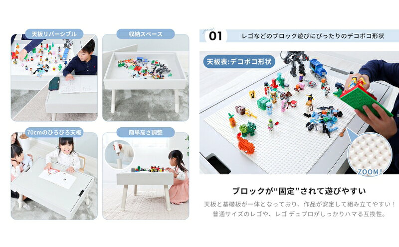 【ふるさと納税】キッズプレイテーブル Nocco(ノッコ) 家具 インテリア 机 [3]