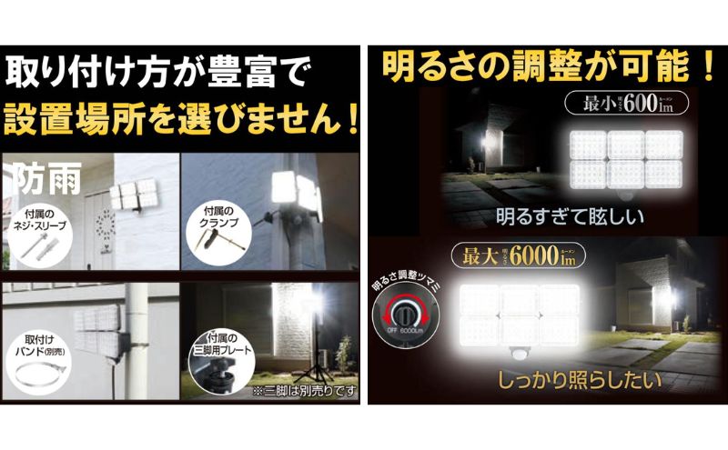 【ふるさと納税】大進 LEDセンサーライト6灯式 極 DLA-10T600 防犯ライト 100V 防...