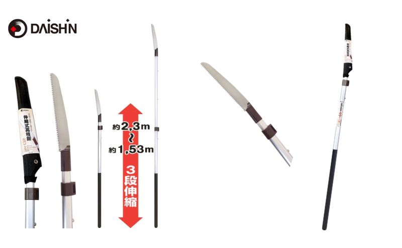 【ふるさと納税】大進 手軽で便利に使える伸縮式高枝切鋸 4939736703236