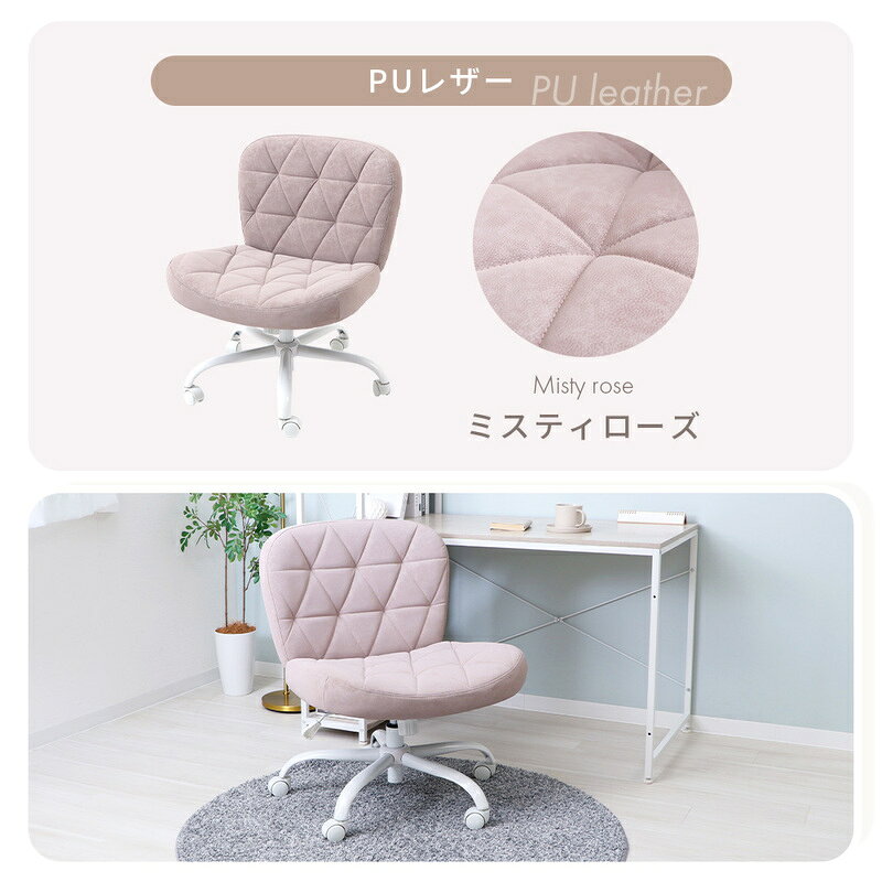 【ふるさと納税】デスクチェア PANNA roomy パンナ ルーミー おしゃれ あぐら あぐらチェア 疲れない ワイド 子供 イス ファブリック オフィスチェアー 昇降 回転 キャスター 腰痛 勉強 学習椅子 兵庫県 小野市