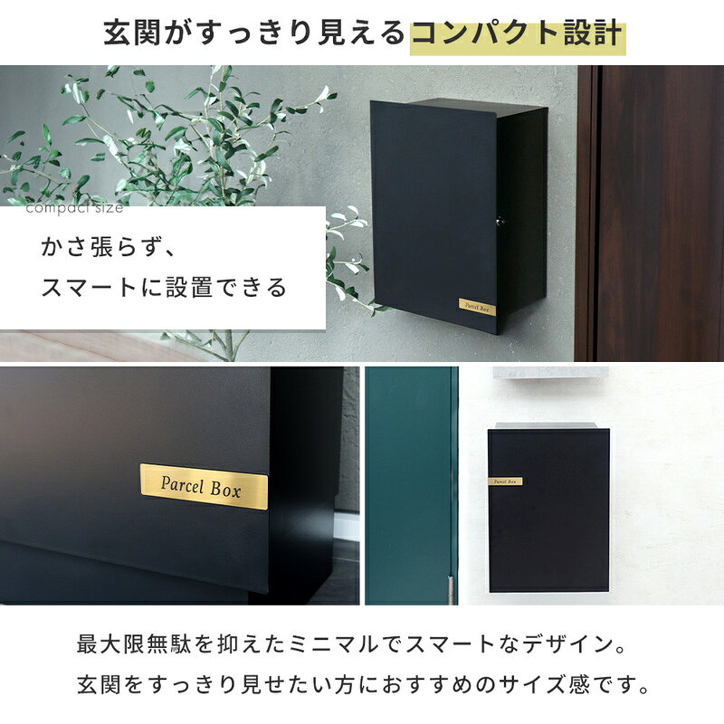 【ふるさと納税】選べる宅配ボックス Serra-blink-(セラ-ブリンク-)　宅配ボックス おしゃれ 壁掛け 置き型 選べる 2WAY 据置き 一戸建て 置き配ボックス 簡単設置 防錆 コンパクト スタンド ステンレスプレート 玄関 鍵付 シンプル ブラック Serra Blink 兵庫県 小野市