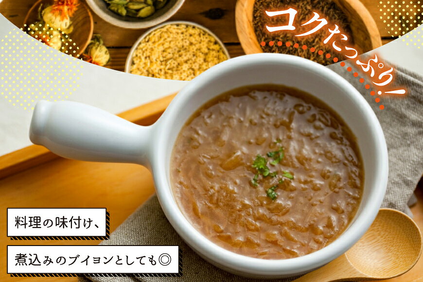 【ふるさと納税】 AWATAMA オニオンスープ 選べる 内容量 3食 10食 [コスモス食品 兵庫県 三田市 3d28bae190084] フリーズドライ スープ たまねぎ 玉葱 玉ねぎ 玉ねぎスープ 即席スープ 個包装 朝食 お弁当 間食 夜食 保存食 常温 ふるさと納税 f282197-sanda-10000973 兵庫県三田市 サンプル画像3