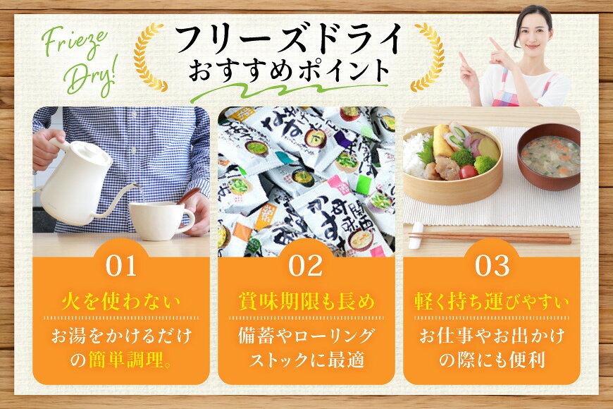 【ふるさと納税】 NATURE FUTURe ミネストローネ 選べる 内容量 3食 10食 100食 [コスモス食品 兵庫県 三田市 3d28bae190072] スープ インスタント 常温 非常食 保存食 災害 防災 備蓄 歳暮 非常用 備蓄用 f282197-sanda-10000893 兵庫県三田市 サンプル画像3