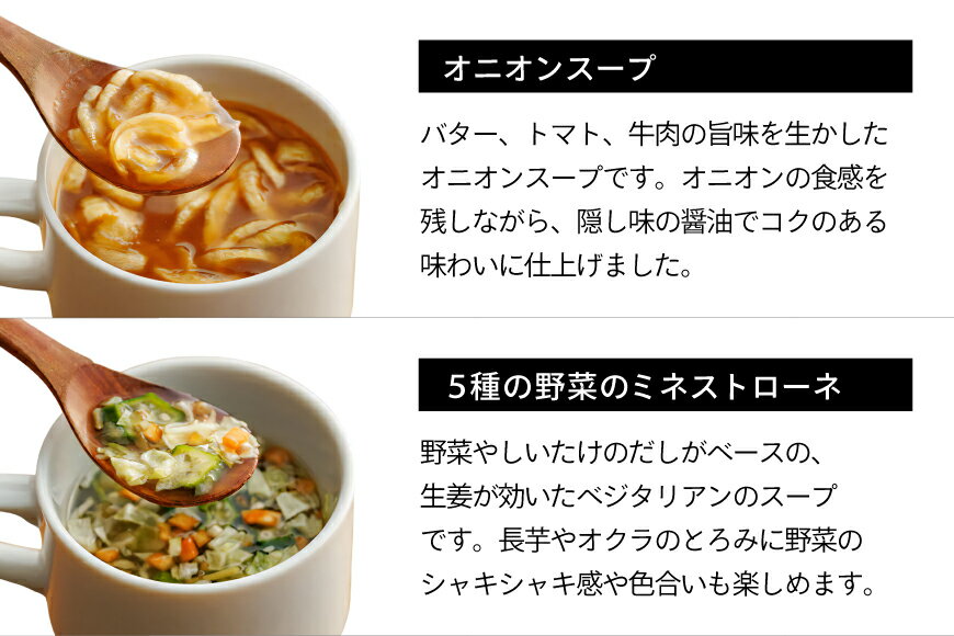 【ふるさと納税】 スープ 毎月 3回 定期便 Soup Stock Tokyo 4種のスープセット 8袋 (4種×各2個) [CGC 兵庫県 三田市 3d28bae200002] スープストックトーキョー スープストック 定期 SoupStockTokyo フリーズドライ