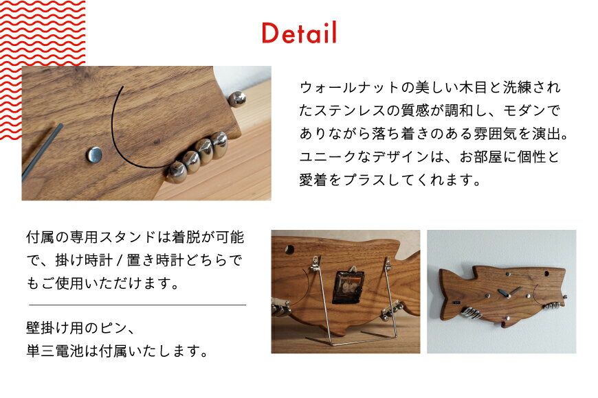 【ふるさと納税】 時計 バスフィッシング クロ...の紹介画像3