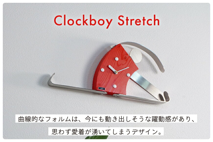 【ふるさと納税】 時計 Clockboy ストレッチ [TSUMURA METAL ART 兵庫県 三田市 3d28bae230003] 壁掛け 時計スタンド アナログ 掛け時計 木製 かけ時計 [2]