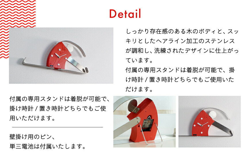 【ふるさと納税】 時計 Clockboy ストレッチ [TSUMURA METAL ART 兵庫県 三田市 3d28bae230003] 壁掛け 時計スタンド アナログ 掛け時計 木製 かけ時計 [3]
