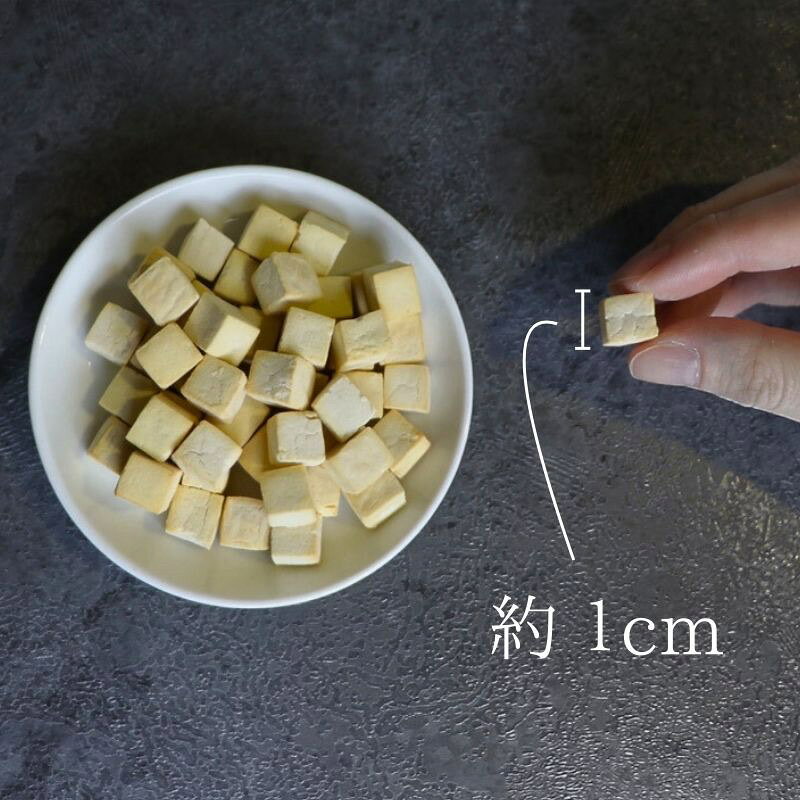 【ふるさと納税】 ドッグフード わんのはな cube クッキー やぎみるく 選べる 内容量 20g 50g 200g [ZANASHOP 兵庫県 三田市 3d28bae280045] 犬 ペット ペットフード 餌 エサ キューブ おやつ しつけ グルテンフリー 国産 メール便 ふるさと納税 f282197-sanda-10001162 兵庫県三田市 サンプル画像3