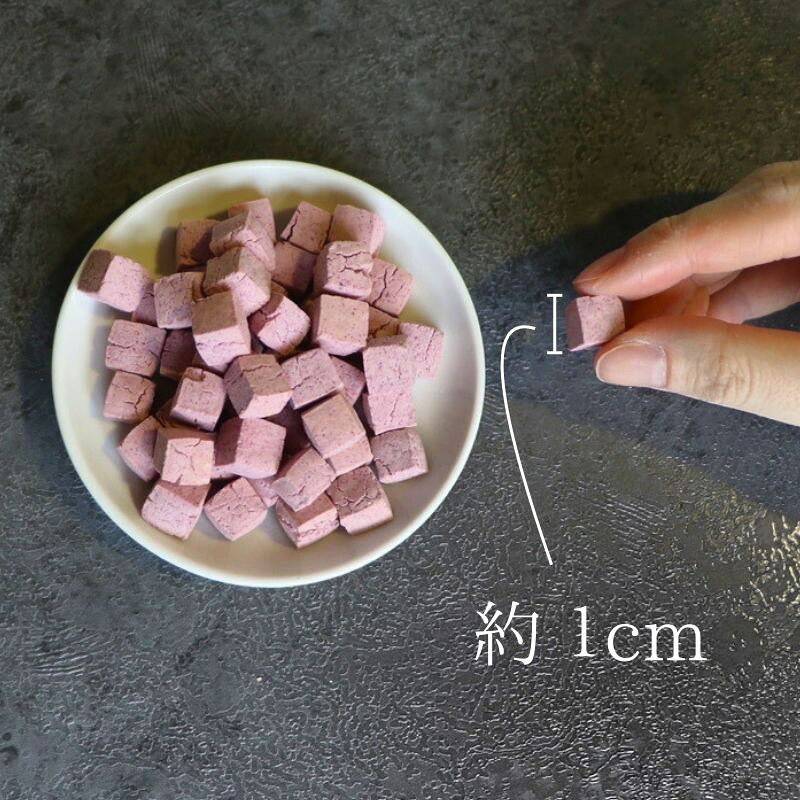 【ふるさと納税】 ドッグフード わんのはな cube クッキー 紫いも 選べる 内容量 20g 50g 200g [ZANASHOP 兵庫県 三田市 3d28bae280049] 犬 ペット ペットフード 餌 エサ キューブ おやつ しつけ グルテンフリー 国産 メール便 クリポス メール便対応 ふるさと納税 f282197-sanda-10001166 兵庫県三田市 サンプル画像3