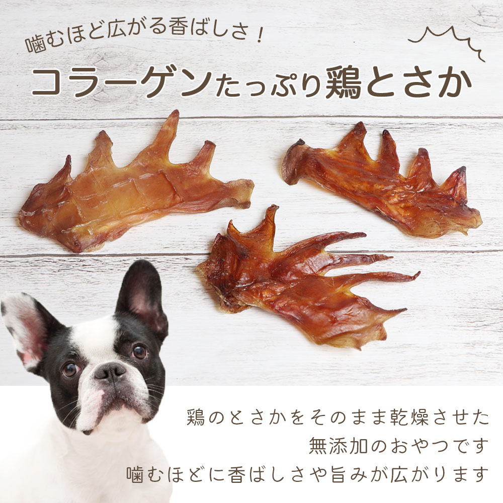 【ふるさと納税】 ドッグフード わんのはな 鶏 とさか 選べる 内容量 17g 50g 200g [ZANASHOP 兵庫県 三田市 3d28bae280240] 犬 餌 エサ えさ おやつ ペット ドッグ フード ペットフード 国産 肉 鶏肉 ふるさと納税 f282197-sanda-10001124 兵庫県三田市 サンプル画像3