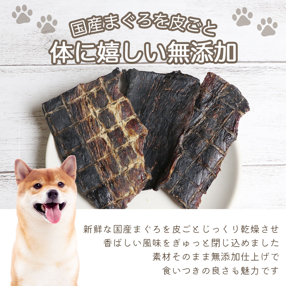 【ふるさと納税】 ドッグフード わんのはな マグロ ジャーキー 選べる 内容量 25g 60g 240g [ZANASHOP 兵庫県 三田市 3d28bae280255] 犬 餌 エサ えさ おやつ ペット ドッグ フード ペットフード まぐろ 鮪 愛犬用 犬用おやつ 手作り 国産 メール便 クリポス ふるさと納税 f282197-sanda-10001149 兵庫県三田市 サンプル画像3