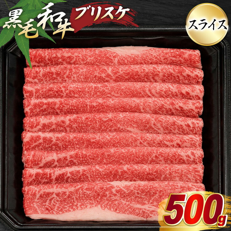 神戸牛 肩ロース スライス 500g