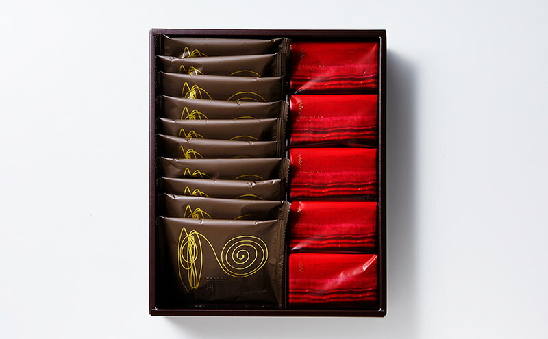 【ふるさと納税】 SPECIALITY CHOCOLAT ASSORTED（S）奏&円アソートBOX　 お菓子 詰合せ 焼菓子 チョコレート スイーツ ショコラ シェフ小山が選りすぐった [ 3d28bai150005 ]