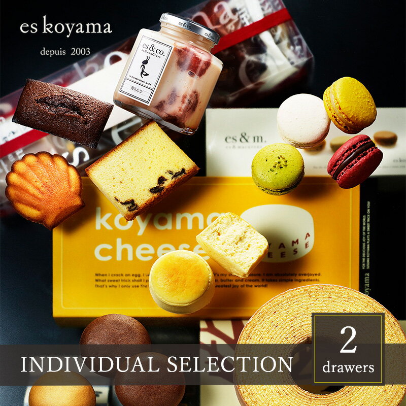 【ふるさと納税】INDIVIDUAL SELECTION ～2 drawers～　【三田市】のサムネイル