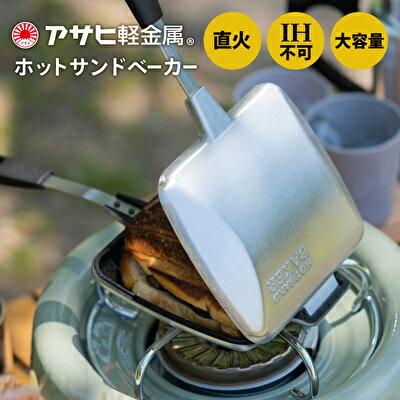キッチン用品 ふるさと納税の返礼品一覧 人気順 21年 ふるさと納税ガイド