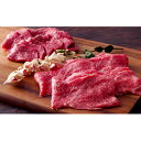 【ふるさと納税】神戸牛赤身焼肉500g+すき焼肉500gセッ