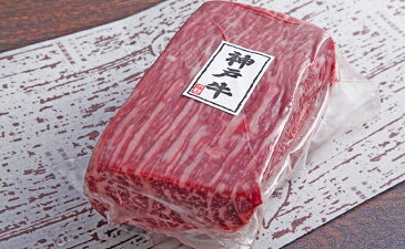 【ふるさと納税】神戸牛赤身ブロック（ローストビーフ用）500g　【お肉・牛肉・和牛・塊肉・ブロック肉】