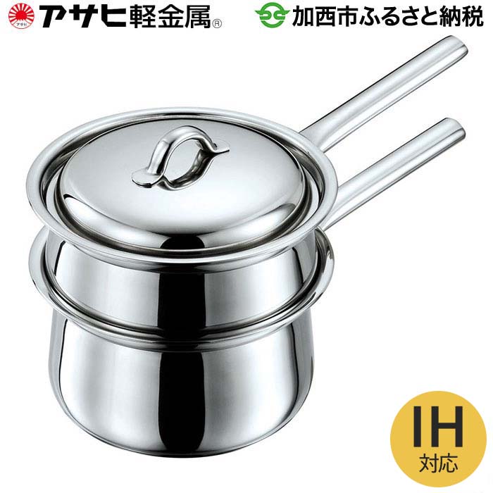 兵庫県加西市 兵庫県加西市 片手鍋 プリンセスなべセット 鍋 フライパン 雑貨 日用品 キッチン用品 調理道具 鍋 なべ ふるさと納税