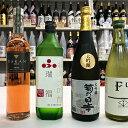 【ふるさと納税】加西市のお酒をたっぷり楽しめるセット 【お酒