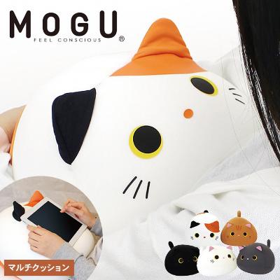 【ふるさと納税】【MOGU-モグ‐】もぐっちみ〜たん　全5色〔 アニマルクッション ビーズクッション まくら 枕 抱き枕 〕　【インテリア・クッション・抱き枕】