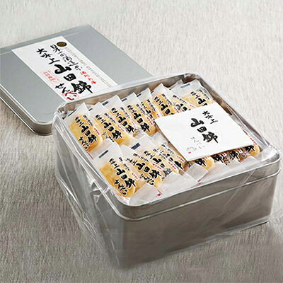 和菓子 山田錦せんべい 72枚入り 中缶 お菓子 煎餅 サラダ味 一口サイズ おせんべい 兵庫県加西市 酒造米