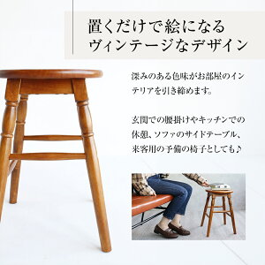 【ふるさと納税】hommage Low Stool 新生活 木製 一人暮らし 買い替え インテリア おしゃれ ロースツール 椅子 いす チェア 家具 【 家具 インテリア チェア スツール 椅子 日用品 】