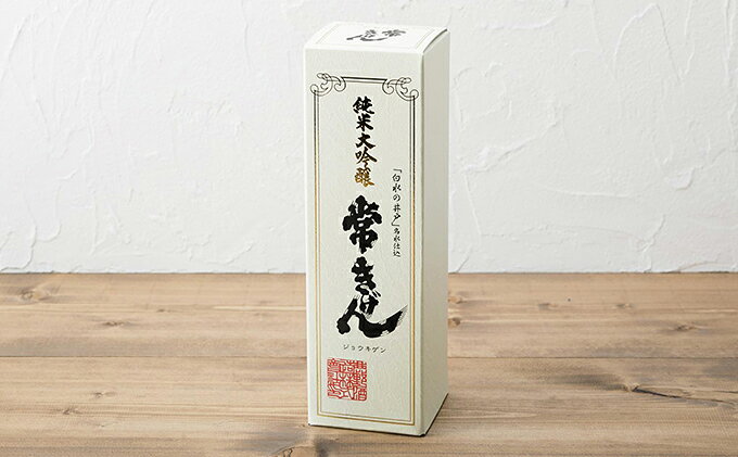 【ふるさと納税】常きげん　純米大吟醸　720ml 鹿野酒造 父の日 おすすめ ギフト プレゼント お祝い お酒 日本酒 純米大吟醸酒 f282201-kasai-10000639 兵庫県加西市 サンプル画像3