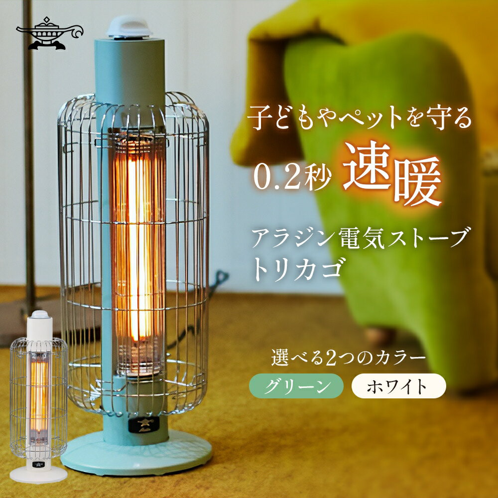 ストーブ
