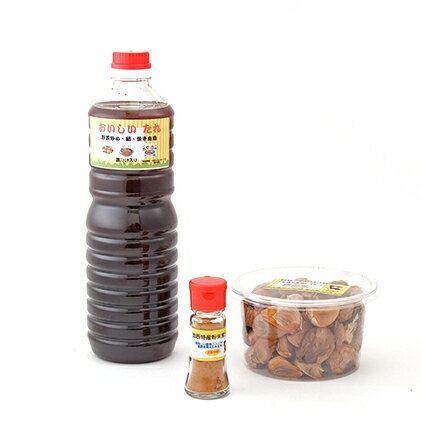 【ふるさと納税】黒にんにく 300g・調味料 セット 兵庫県加西市特産 お取り寄せ ご当地 グルメ 特産 健康 ニンニク 日用品 鍋の元 発酵 発酵食品 薬味 加工食品 たれ お届け:2024年6月末頃から順次発送